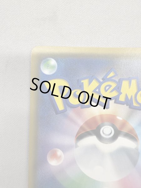 画像8: 【状態B】シロナ(070/066 SR) (8)