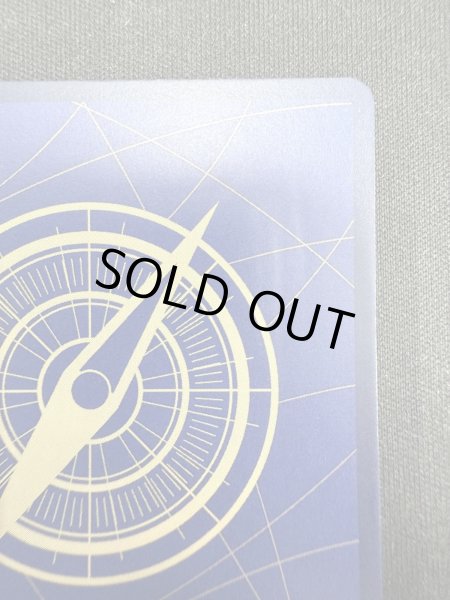 画像9: モンキー・D・ルフィ(SP/SEC/紫)(OP05-119)[2号店併売中] (9)