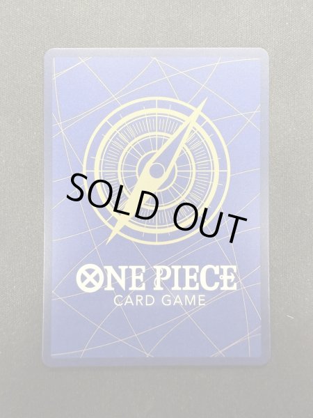 画像7: 【状態B】モンキー・D・ルフィ(SP/SEC/金)(OP05-119)[2号店併売中] (7)
