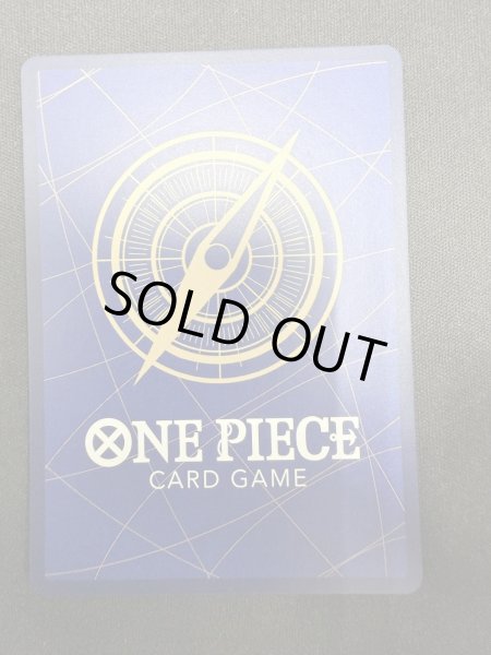 画像7: モンキー・D・ルフィ(SP/SEC/紫)(OP05-119)[2号店併売中] (7)