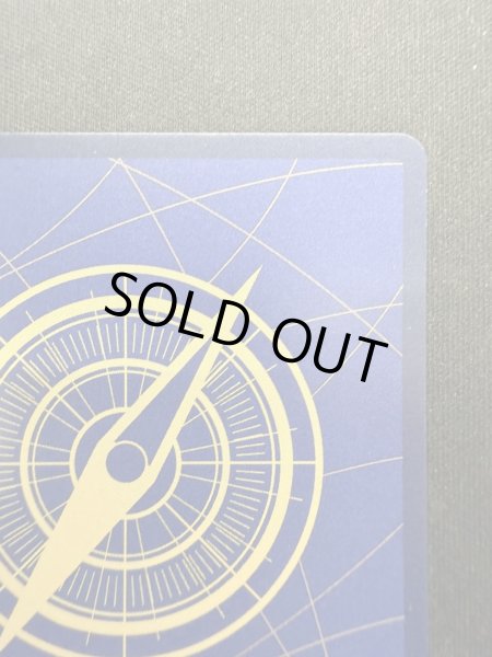 画像9: 【状態B】モンキー・D・ルフィ(SP/SEC/金)(OP05-119)[2号店併売中] (9)