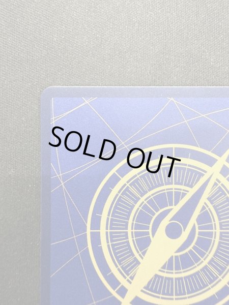 画像8: 【状態B】モンキー・D・ルフィ(SP/SEC/金)(OP05-119)[2号店併売中] (8)