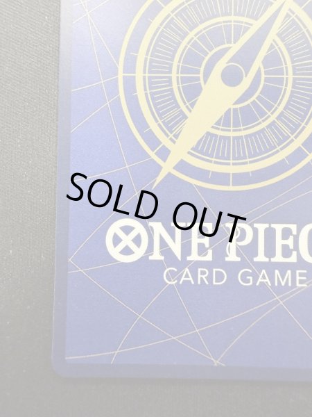 画像10: 【状態B】モンキー・D・ルフィ(SP/SEC/金)(OP05-119)[2号店併売中] (10)