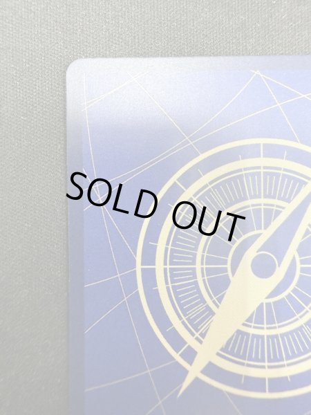 画像8: モンキー・D・ルフィ(SP/SEC/紫)(OP05-119)[2号店併売中] (8)