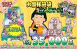 画像9: [PN]ひな祭り袋【全3種・全10袋】 (9)