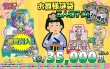 画像7: [PN]ひな祭り袋【全3種・全10袋】 (7)