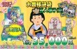 画像8: [PN]ひな祭り袋【全3種・全10袋】 (8)