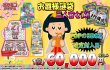 画像4: [PN]ひな祭り袋【全3種・全10袋】 (4)