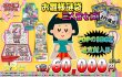 画像5: [PN]ひな祭り袋【全3種・全10袋】 (5)