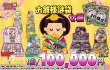 画像3: [PN]ひな祭り袋【全3種・全10袋】 (3)