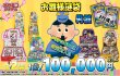 画像2: [PN]ひな祭り袋【全3種・全10袋】 (2)