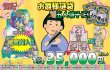 画像11: [PN]ひな祭り袋【全3種・全10袋】 (11)