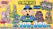 画像2: [PN]ひな祭り袋【限定2袋】アンコールversion2 (2)