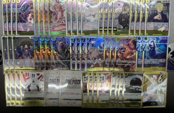 画像1: 黄 エネル デッキ販売 (1)