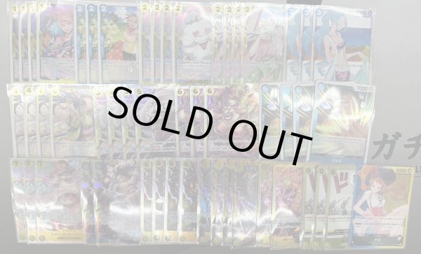 画像2: 青黄ナミ デッキ販売 (2)