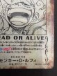 画像6: 【状態B】モンキー・D・ルフィ[WANTED](★SP/SEC)(OP05-119) (6)