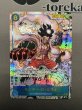 画像2: 【状態B】モンキー・D・ルフィ(★SEC/スーパーパラレル)(OP11-118) ［2号店併売中］ (2)