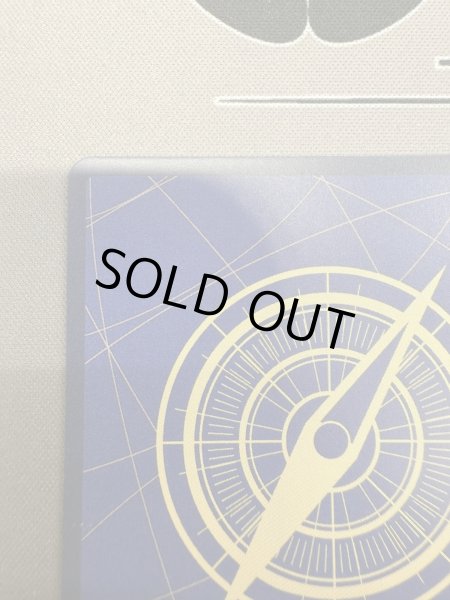 画像8: 【状態B】モンキー・D・ルフィ(★SEC/スーパーパラレル)(OP11-118) ［2号店併売中］ (8)