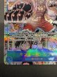 画像5: 【状態B】モンキー・D・ルフィ(★SEC/スーパーパラレル)(OP11-118) ［2号店併売中］ (5)