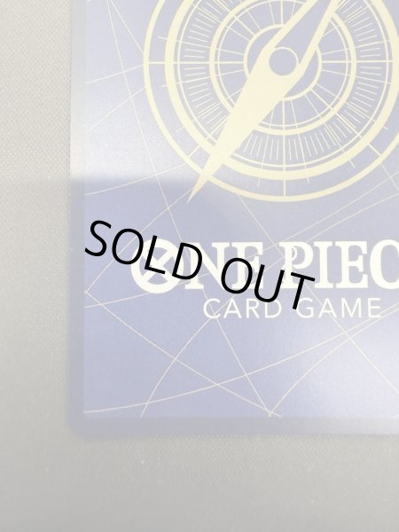 画像10: 【状態B】モンキー・D・ルフィ(★SEC/スーパーパラレル)(OP11-118) ［2号店併売中］ (10)