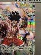 画像4: 【状態B】モンキー・D・ルフィ(★SEC/スーパーパラレル)(OP11-118) ［2号店併売中］ (4)