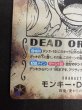 画像5: 【状態B】モンキー・D・ルフィ[WANTED](★SP/SEC)(OP05-119) (5)