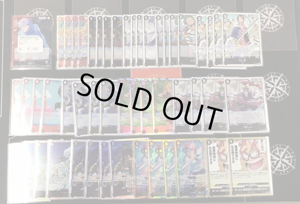 画像2: 赤黒コビー  デッキ販売【2号店併売中】 (2)