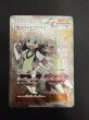 画像2: 【状態B】センパイとコウハイ(077/070 SR) (2)