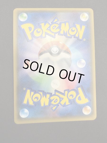 画像7: 【状態B】スイレン(118/114 SR) (7)