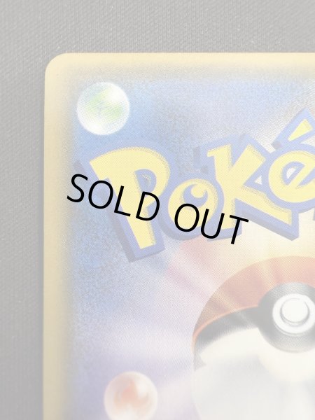 画像8: 【状態B】スイレン(118/114 SR) (8)