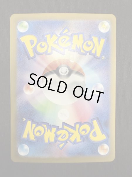 画像7: 【状態B】ヒビキのホウオウex(086/063 SAR) (7)