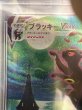 画像3: 【PSA10】ブラッキーVMAX(095/069 HR)[SA]【2号店併売中/店頭で状態確認可能！】 (3)