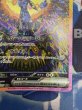 画像6: 【状態B】ブラッキーex(217/187 SAR)(3) (6)