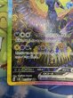 画像5: 【状態B】ブラッキーex(217/187 SAR)(3) (5)