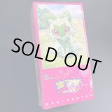 ポケモンカードゲーム 中国限定 宝石パックVol.1 カートン 20ボックス入り 中国限定ポケモンカード「宝石包Vol.1＆Vol.2」を紹介！コレクター必見