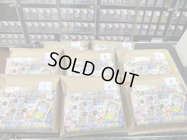 画像2: [PN]侍!!ポケカ!!ブイズ大集合BOX謎袋[2号店併売中]全8袋 (2)