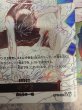 画像6: 【状態B】ギア2(★R/パラレル)(OP11-080) (6)