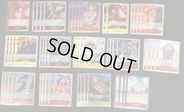 画像2: 赤黄 ベロベティ デッキ販売 (2)