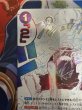 画像3: 【状態B】ギア2(★R/パラレル)(OP11-080) (3)