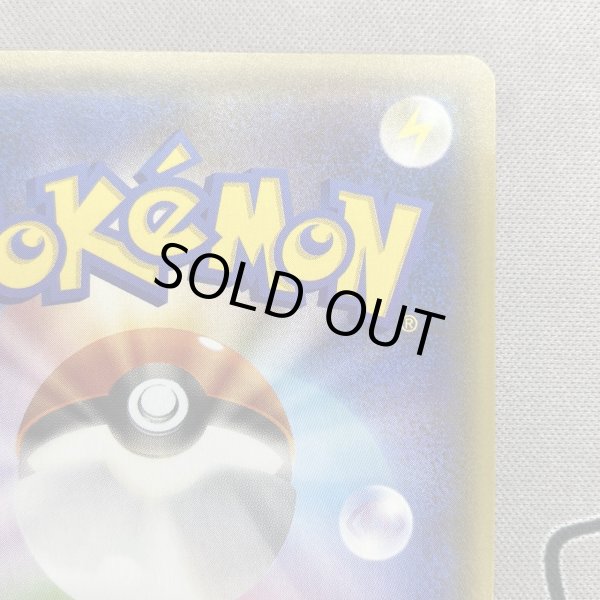 画像8: 【状態B】ブラッキーVMAX(095/069 HR) (8)