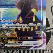 画像6: 【状態B】ブラッキーVMAX(095/069 HR) (6)