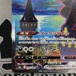 画像5: 【状態B】ブラッキーVMAX(095/069 HR) (5)