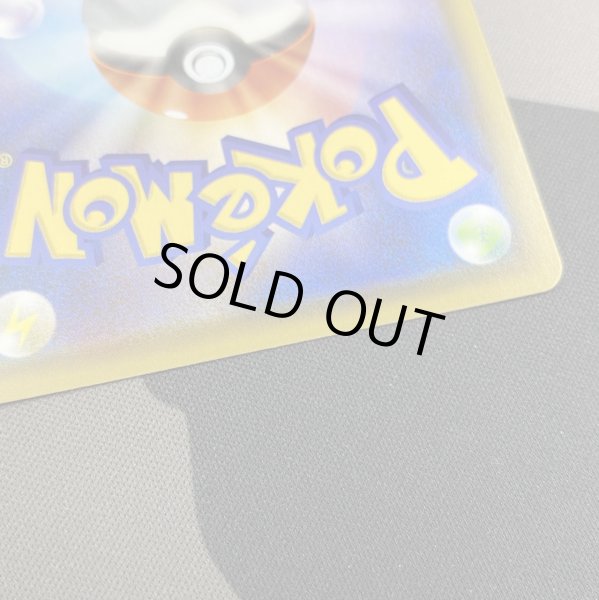 画像11: 【状態B】ブラッキーVMAX(095/069 HR) (11)