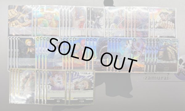 画像2: 黒 ルッチ(OP07) デッキ販売 (2)