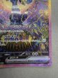 画像6: 【状態B】ブラッキーex(217/187 SAR) (6)