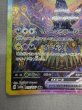 画像5: 【状態B】ブラッキーex(217/187 SAR) (5)