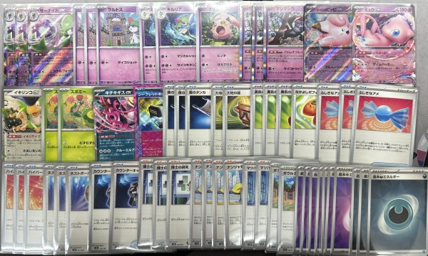 画像1: 【CL宮城準優勝構築】サーナイトexデッキ販売 (1)
