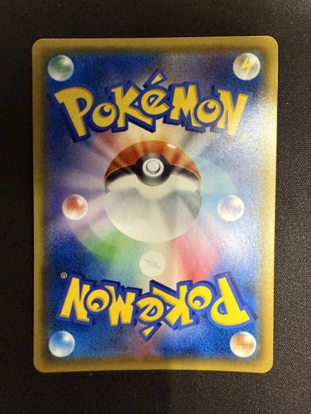 画像7: ラティアス&ラティオスGX(105/095 SR) (7)