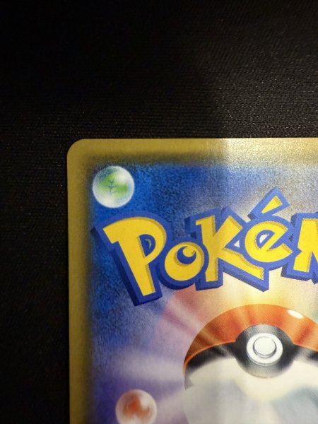 画像8: ラティアス&ラティオスGX(105/095 SR) (8)