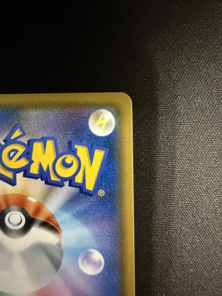 画像9: ラティアス&ラティオスGX(105/095 SR) (9)